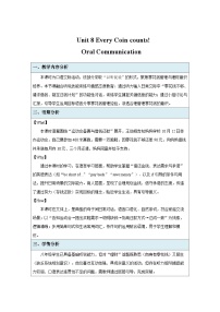 初中英语仁爱科普版（2024）八年级下册（2024）Oral Communication表格教案