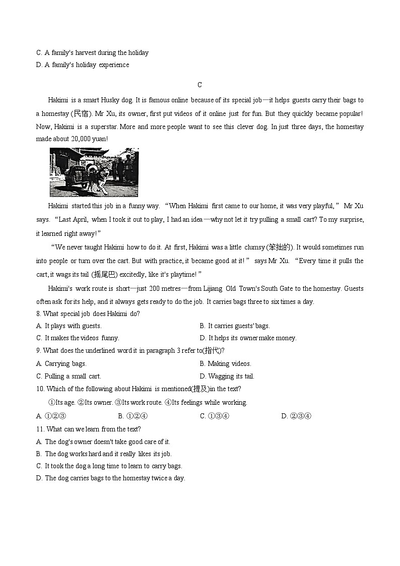 山东省潍坊市诸城市2025_2026学年七年级上学期期末英语试题（文字版，含答案）第3页