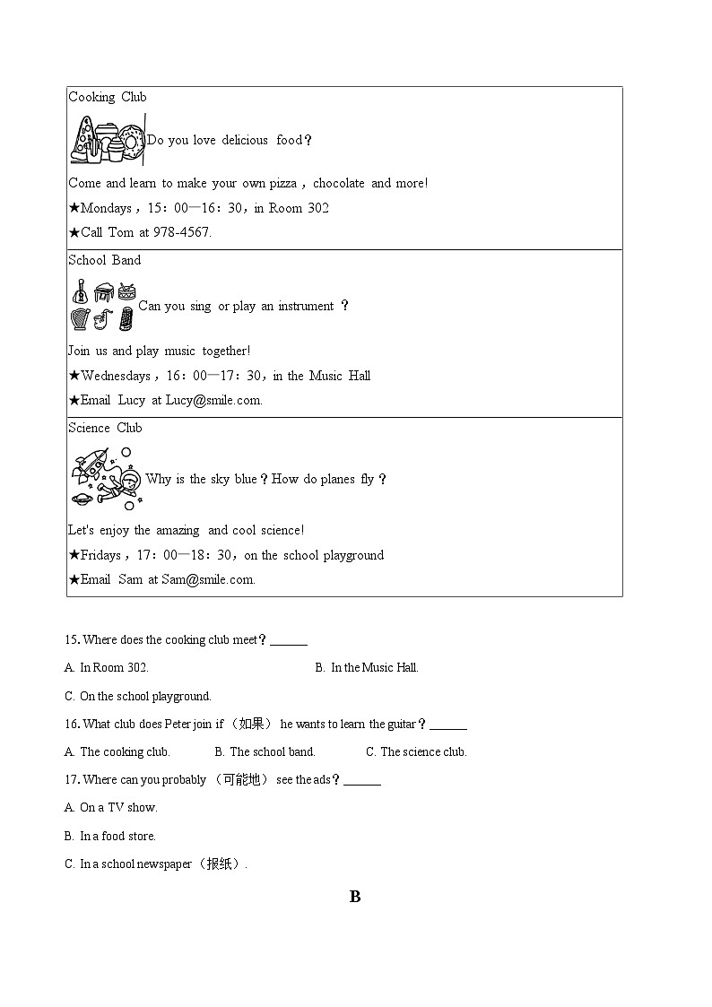 2025-2026学年湖南省湘潭市湘潭县七年级（上）期末英语试卷-自定义类型第3页