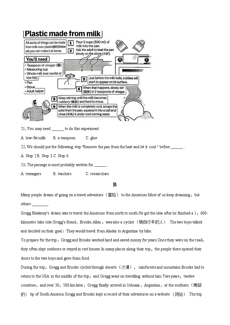 2025-2026学年内蒙古呼伦贝尔市八年级（上）期末英语试卷-自定义类型第3页