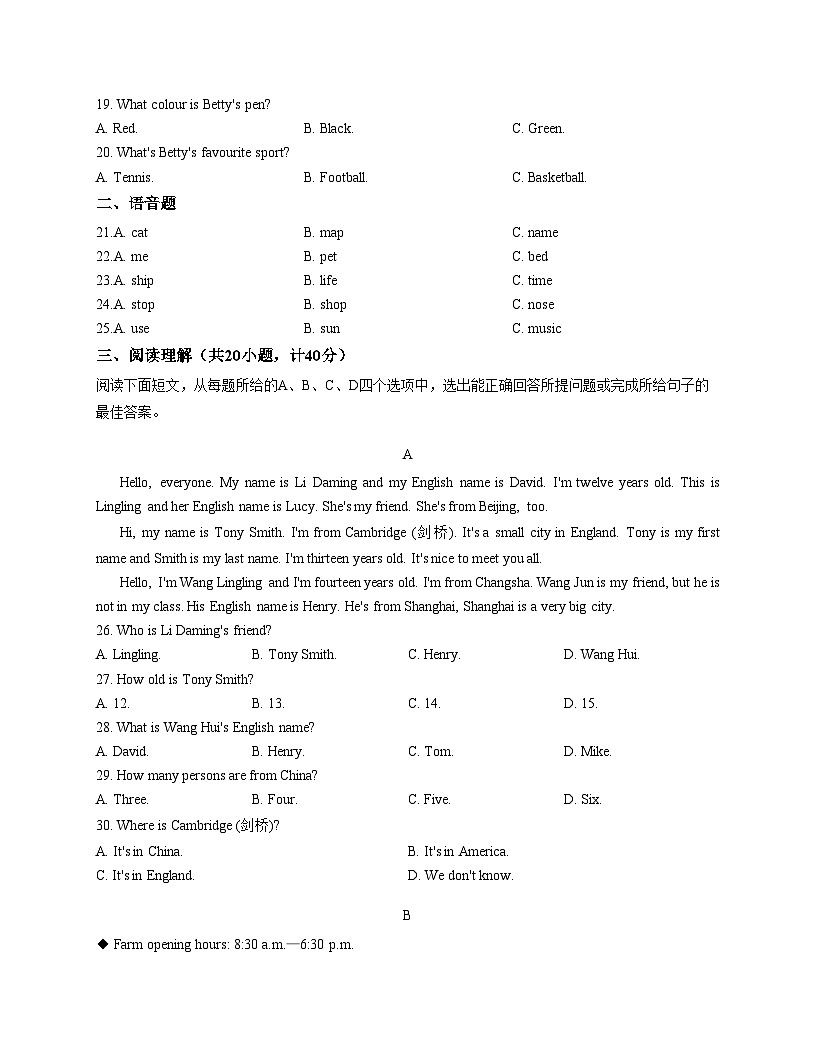 山东省滨州市邹平市黄山实验初级中学2025_2026学年七年级上学期期中考试英语试卷（文字版，含答案）第2页