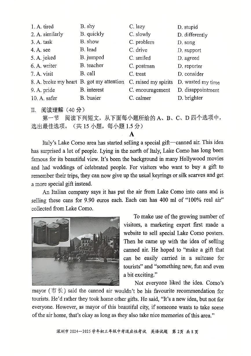 2024-2025学年深圳市初三中考适应性考试英语试卷（含答案）第2页