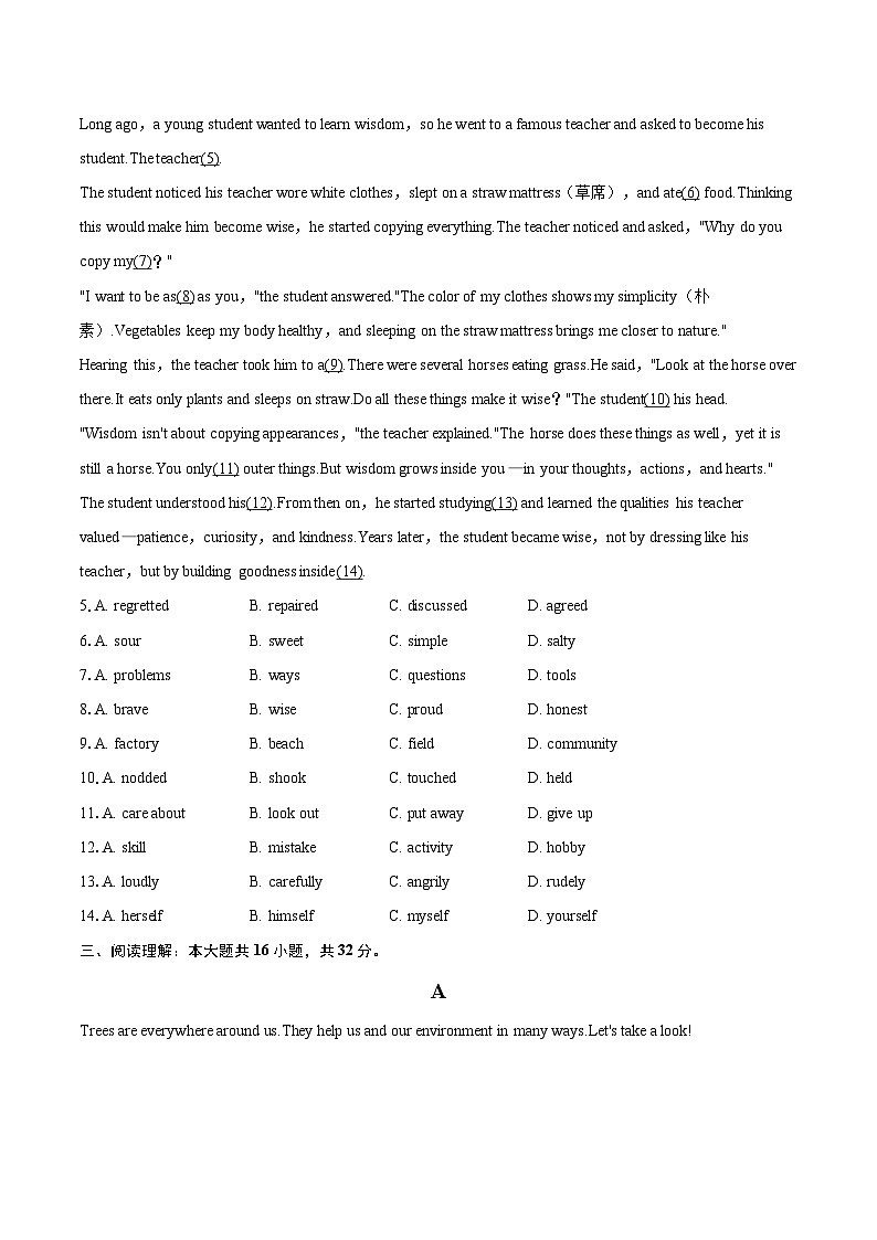 2025-2026学年辽宁省大连市瓦房店十九中九年级（上）期末英语试卷-自定义类型第2页
