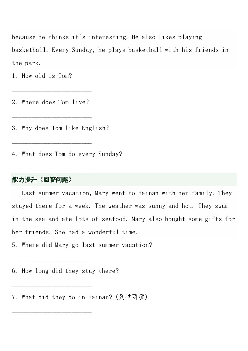 中考英语二轮专题复习 专题二十一：任务型阅读（回答问题·完成表格·信息匹配·任务型完形）专项训练第2页