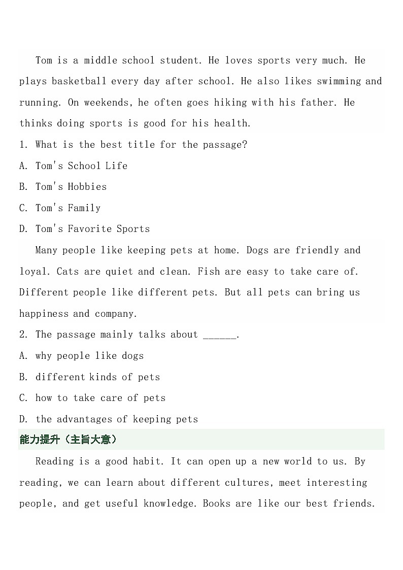 中考英语二轮专题复习  专题二十：阅读理解（主旨·细节·推理·词义）专项训练第2页