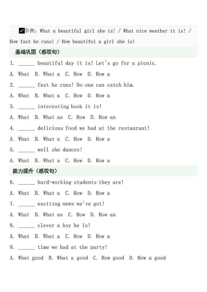 中考英语二轮专题复习 专题十七：特殊句式（感叹句·祈使句·倒装句·强调句·反意疑问句）专项训练第2页