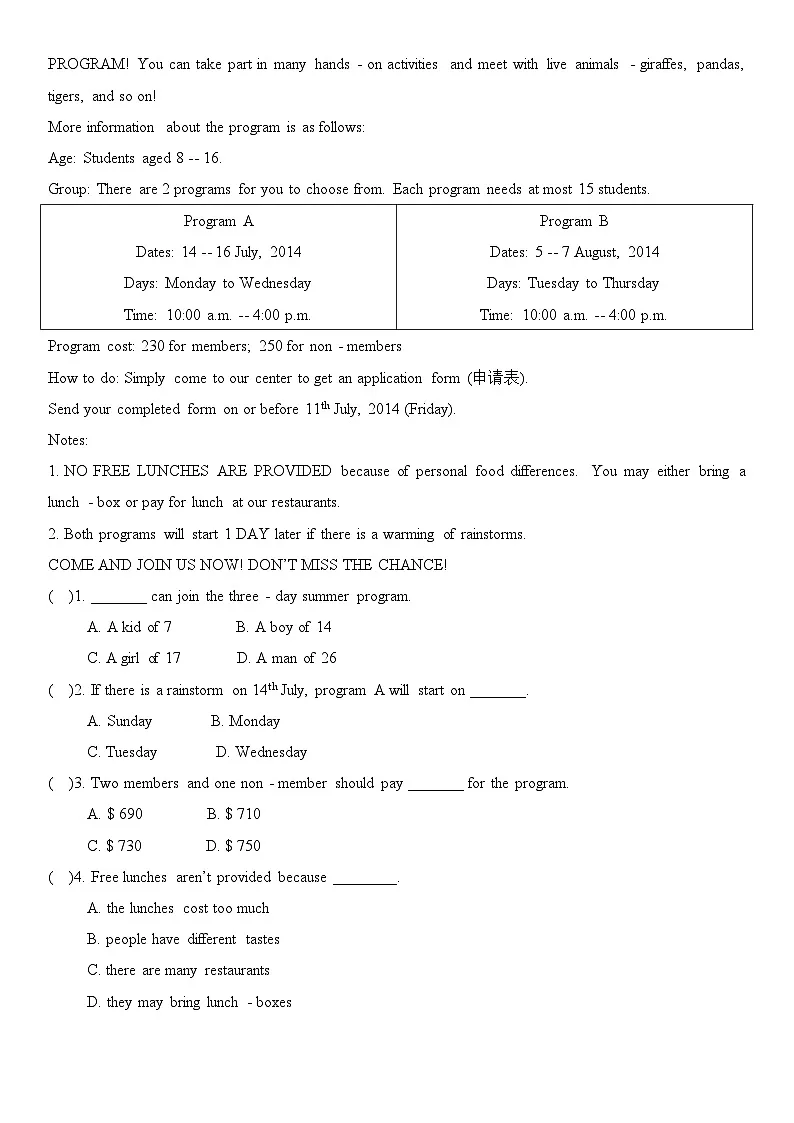 2026外研新版八年下册英语 Unit 5 随堂小测试卷（有答案）第3页