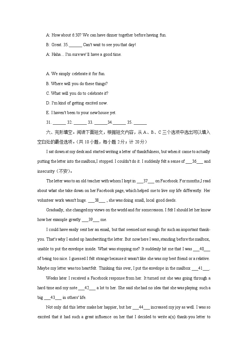 2026年四川省成都市中考模拟英语自编试卷含答案（三）（有详解）第2页