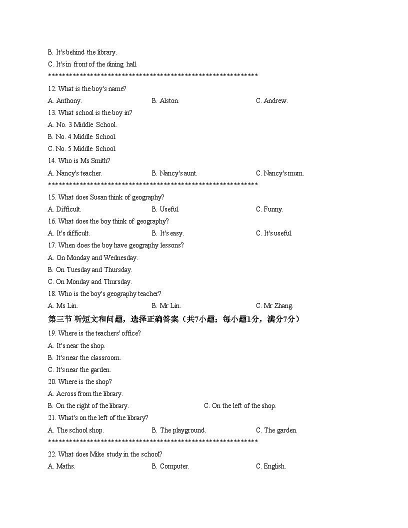河北省邯郸市第二十五中学2025_2026学年七年级上学期期中考试英语试卷(文字版，含答案）第2页