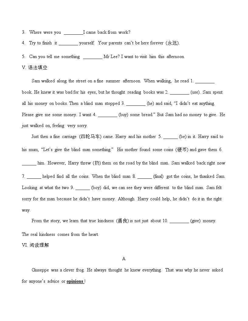 Unit8Once upon a Time单元同步训练2025-2026学年人教版英语七年级下册第2页