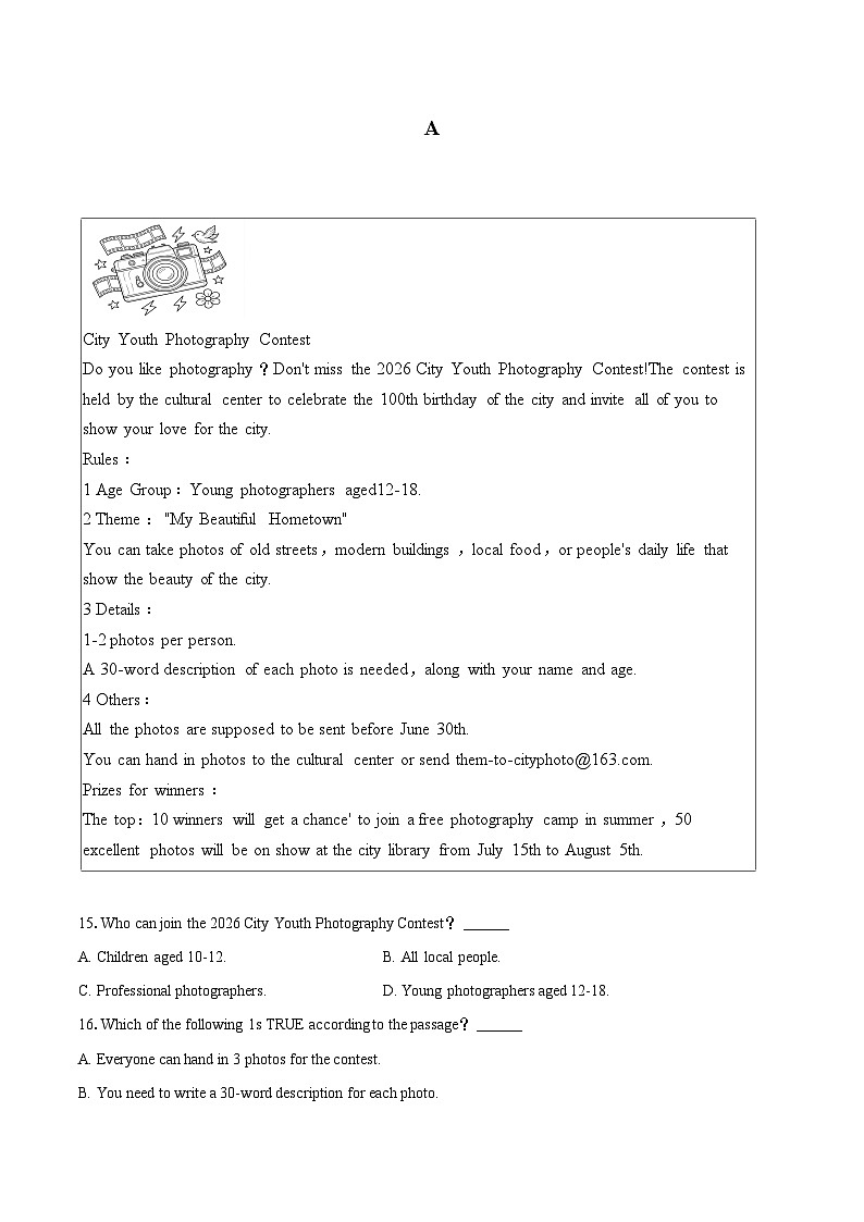 2025-2026学年辽宁省鞍山二中九年级（下）开学英语试卷-自定义类型第3页