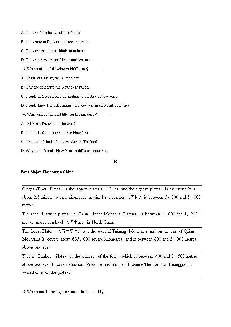 2025-2026学年河北省保定市清苑区八年级（上）期末英语试卷-自定义类型第3页