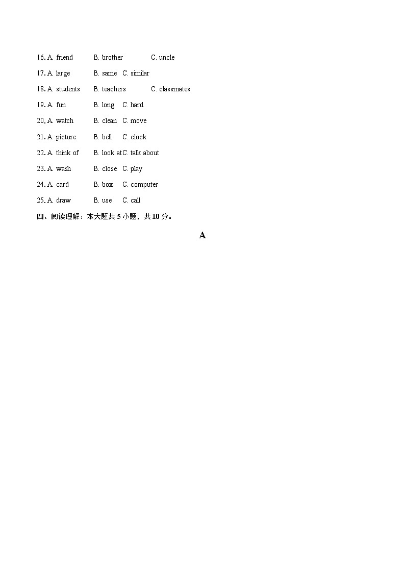 2025-2026学年黑龙江省大兴安岭地区加格达奇区两校联考七年级（上）期末英语试卷-自定义类型第3页