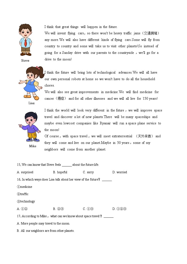 2025-2026学年宁夏吴忠市部分学校八年级（上）期末英语试卷-自定义类型第3页