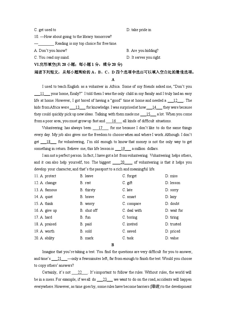 2025-2026学年安徽省蚌埠市蚌山区九年级上学期期末监测英语试卷（学生版）第2页