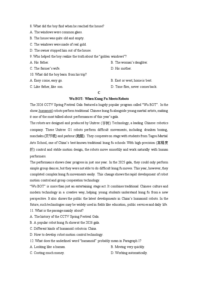 2025-2026学年河南省信阳市某中学八年级下学期3月学情自测英语试卷 (学生版)第3页