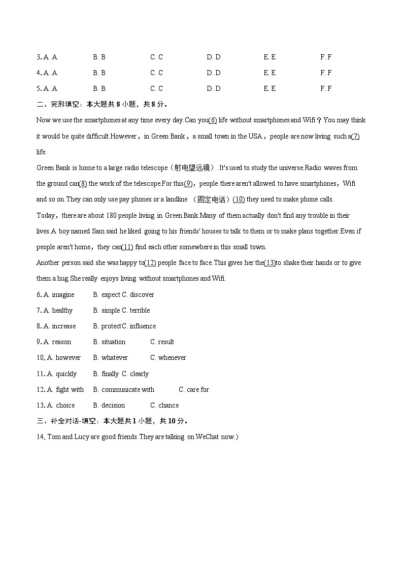 2025-2026学年山西省大同市左云县部分学校九年级（上）期末英语试卷-自定义类型第2页