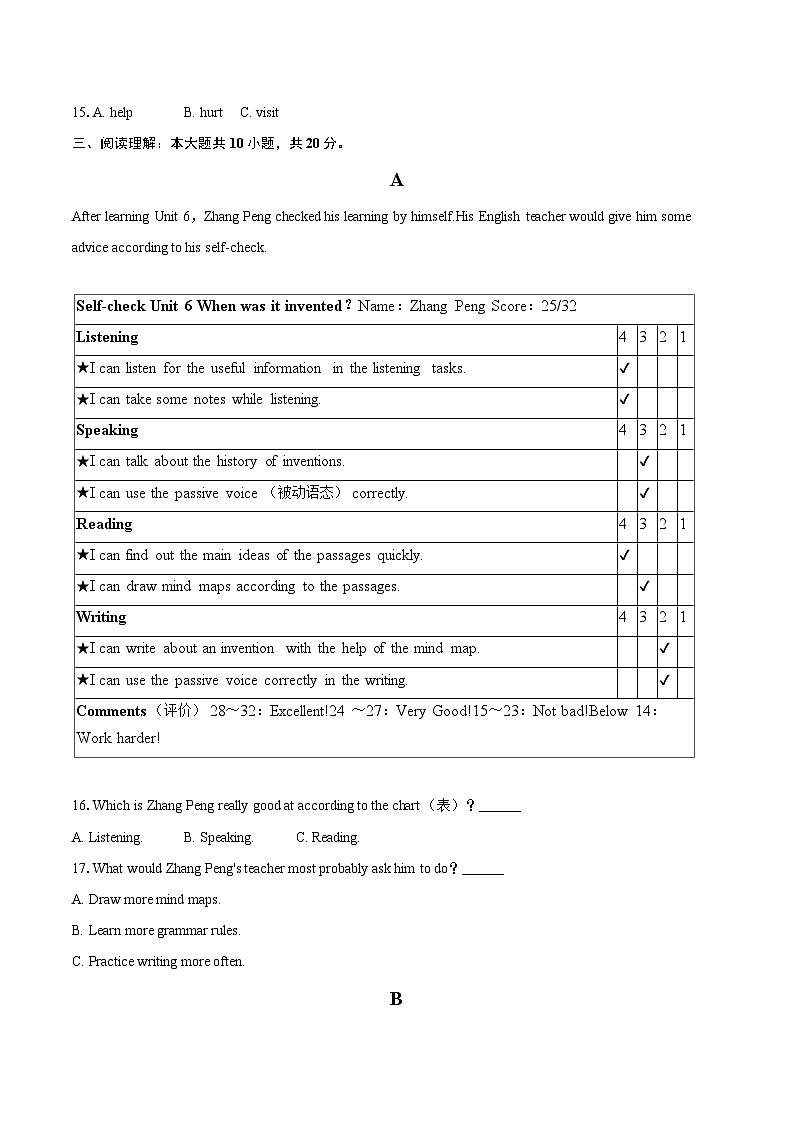 2025-2026学年湖南省长沙县百熙实验学校等校九年级（上）期末英语试卷-自定义类型第3页