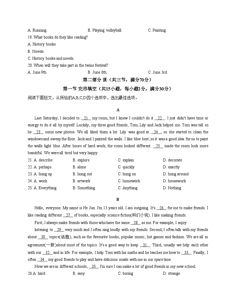 四川省宜宾市长宁县2025_2026学年八年级上学期11月期中考试英语试题（文字版，含答案）第3页