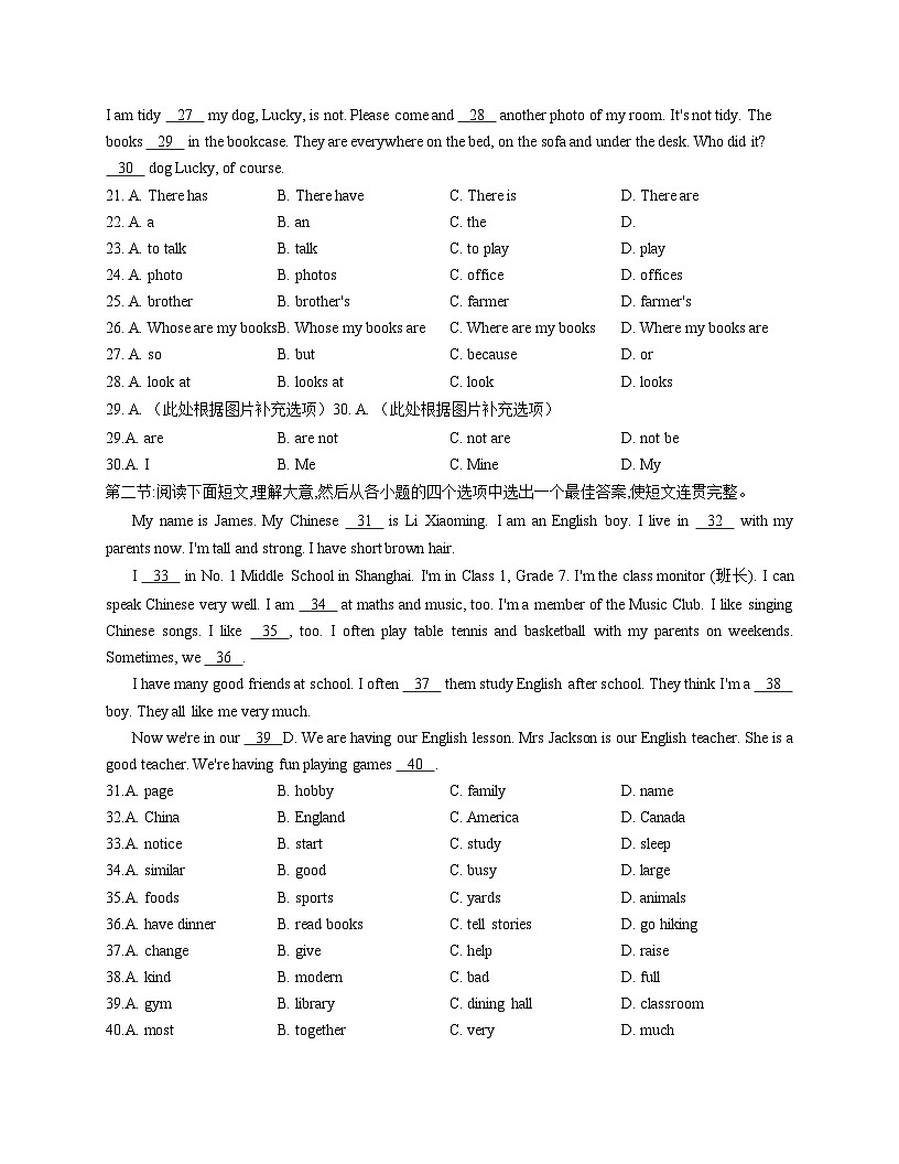 陕西省咸阳市彩虹学校2025_2026学年七年级上学期期中考试英语试题（扫描版，含答案）第3页