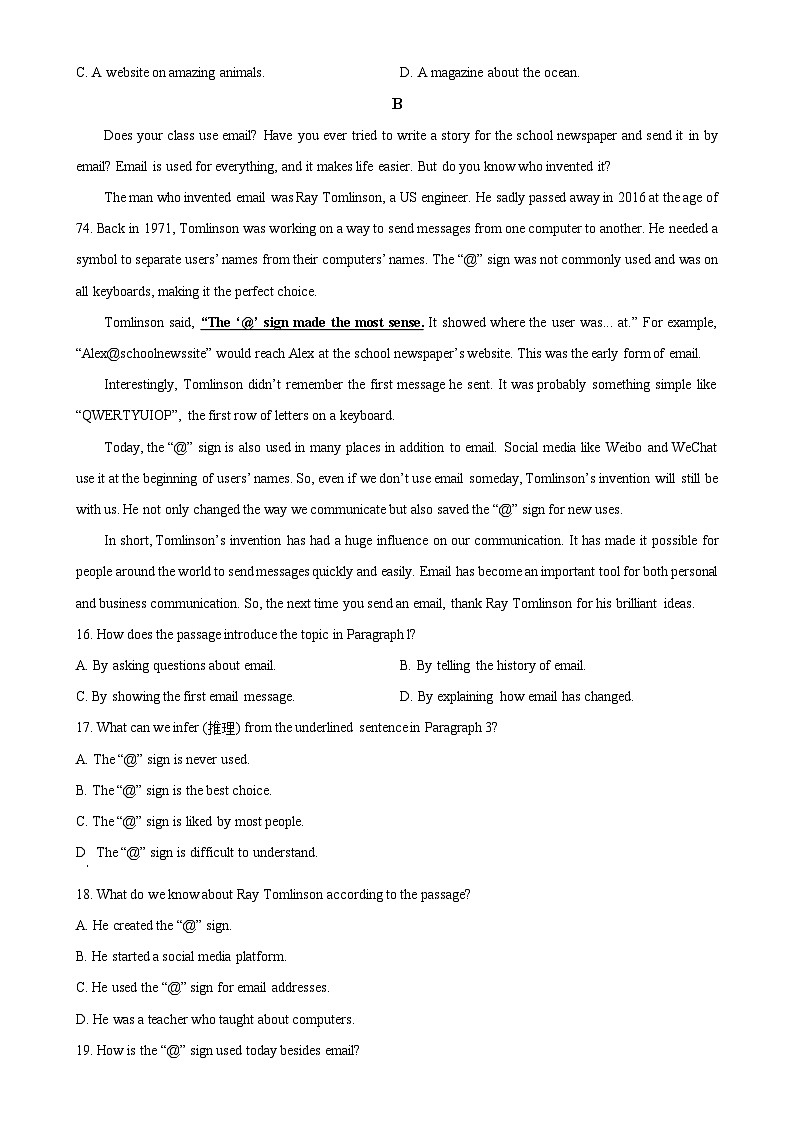 广东省深圳市罗湖区八年级上学期期末考试英语试题（原卷版）-A4第3页