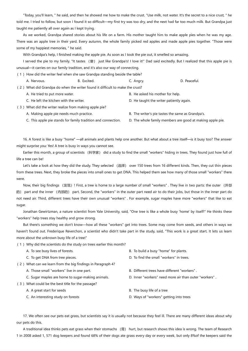 2025~2026学年北京朝阳区初一上学期期末英语试卷（有答案解析）第3页