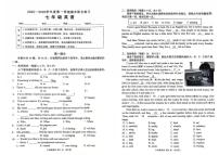 2025-2026学年北京市大峪中学七年级上学期期末考试英语（无答案）试卷