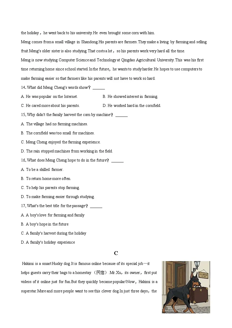 2025-2026学年山东省潍坊市诸城市七年级（上）期末英语试卷-自定义类型第3页