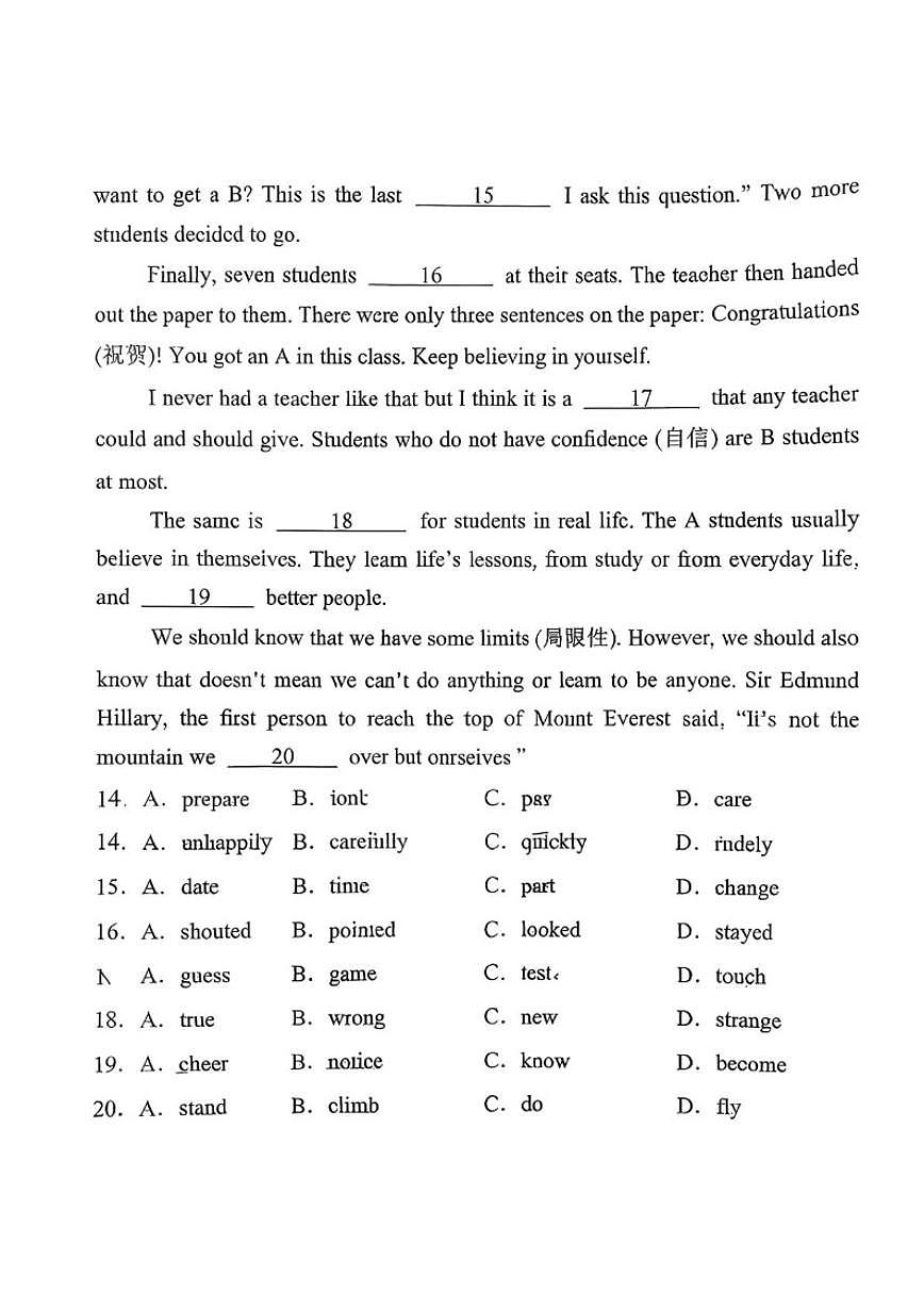 北京汇文中学教育集团2025-2026学年上学期七年级期中英语试卷（无答案）第3页
