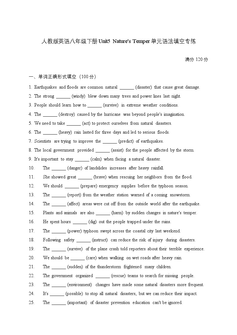 Unit5 Nature's Temper用括号里单词的正确形式填空专练-2025-2026学年 人教版英语八年级下册第1页