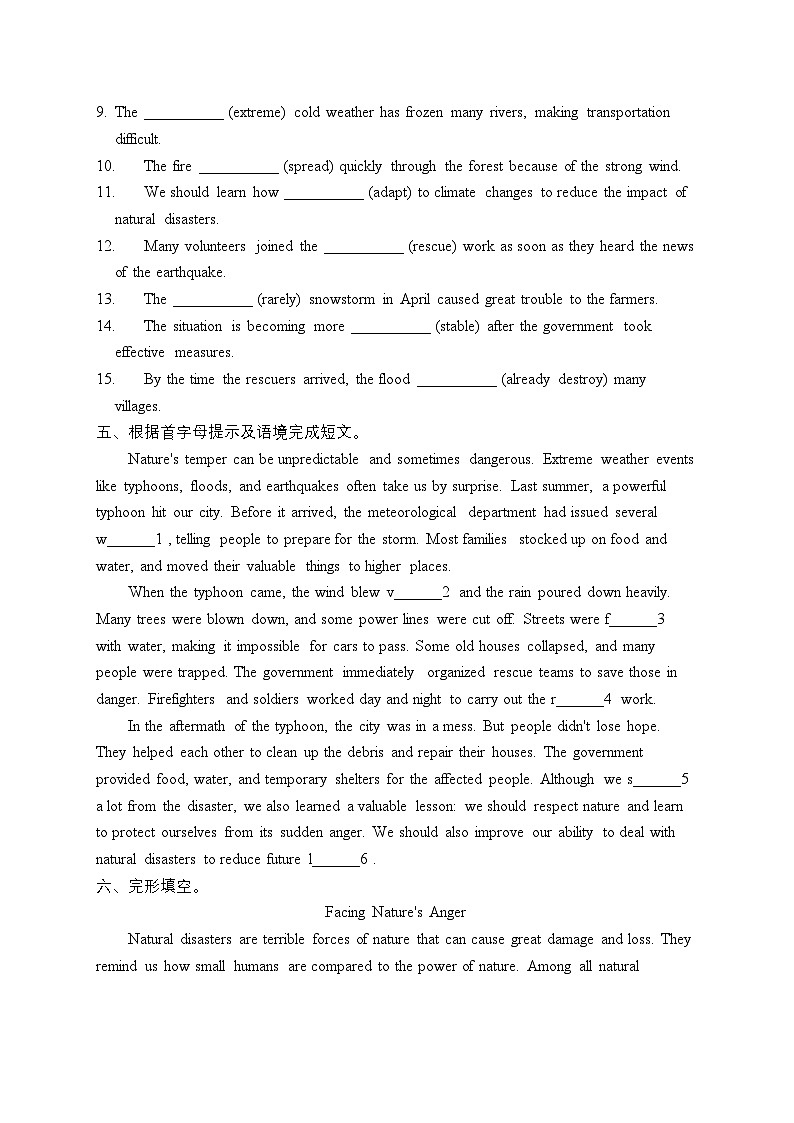 Unit5 Nature's Temper 基础知识巩固训练 -2025-2026学年人教版八年级英语下册第3页