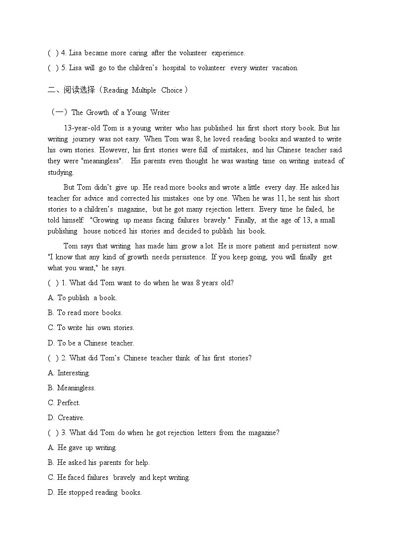 Unit3 Growing up 阅读理解专项训练-2025-2026学年人教版八年级下册英语第2页