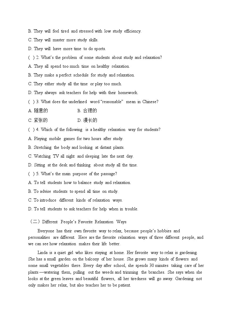 Unit1 Time to relax 阅读理解专项训练-2025-2026学年人教版英语八年级下册第3页