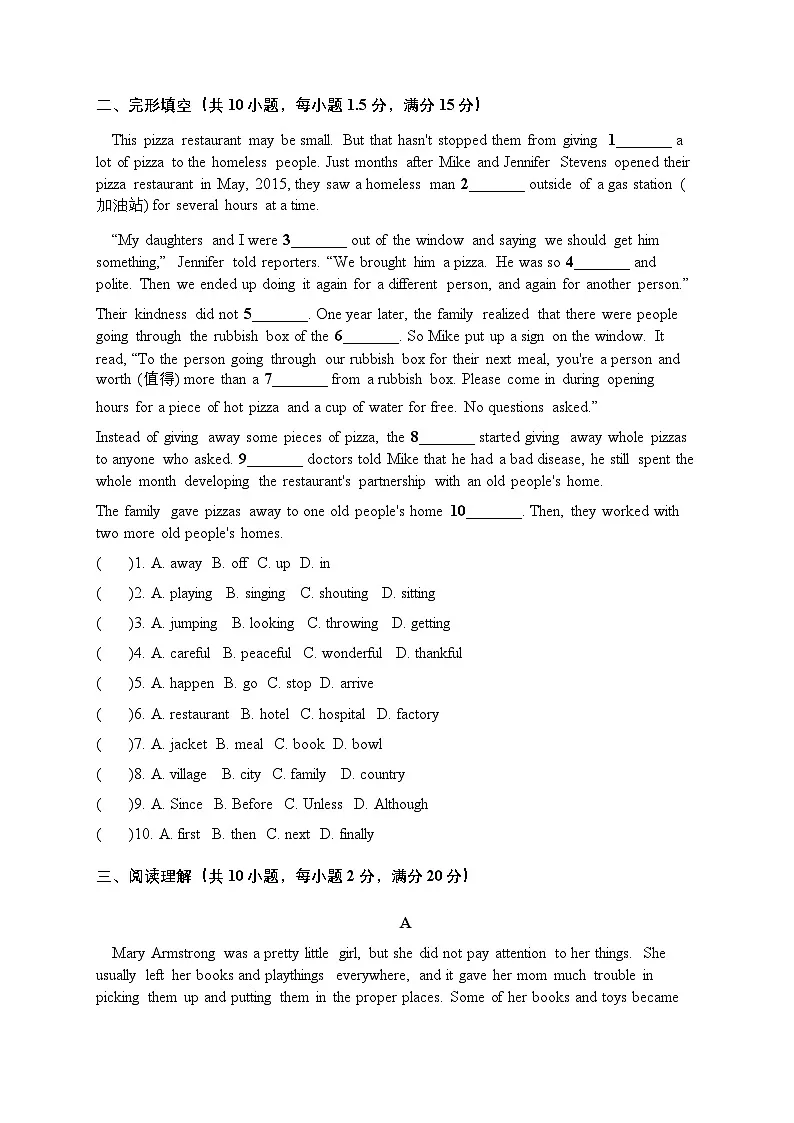 人教版八年级英语下册Unit 1 单元检测题（含答案）第2页