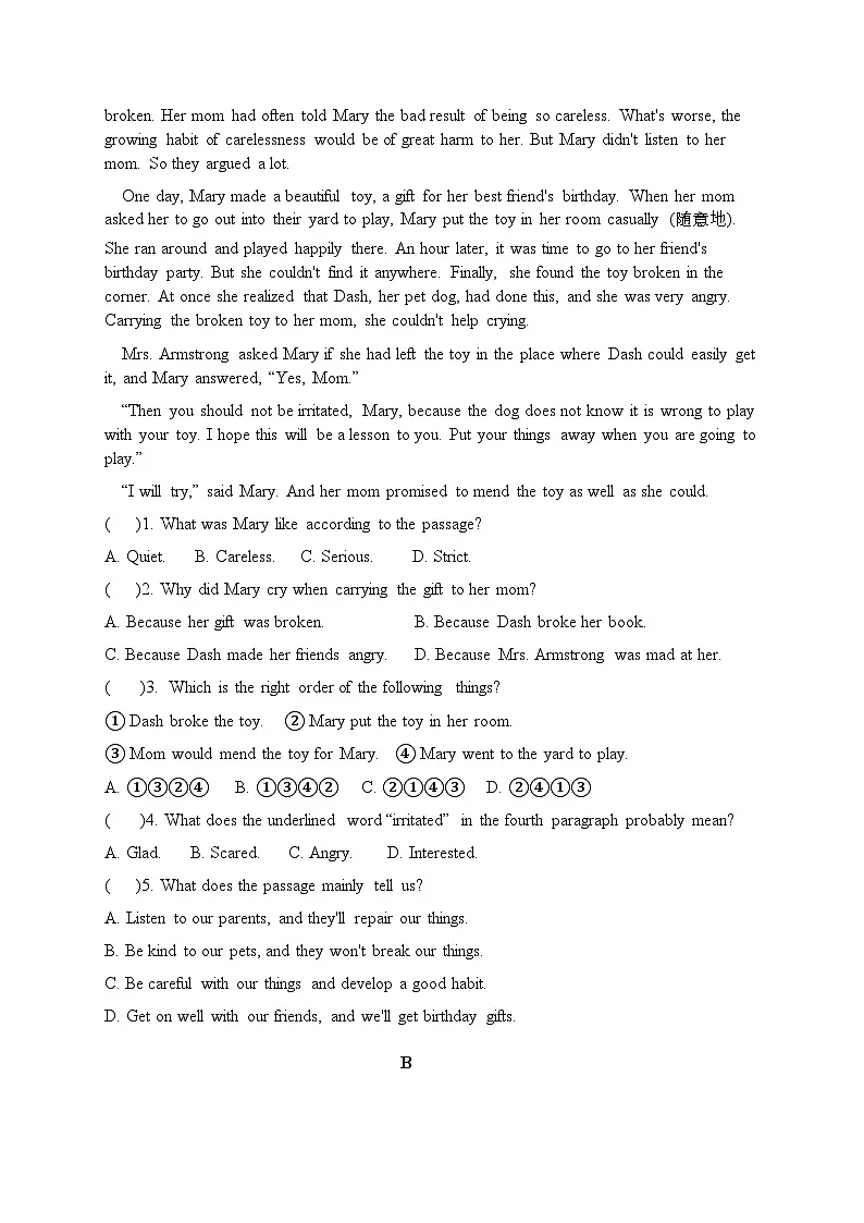 人教版八年级英语下册Unit 1 单元检测题（含答案）第3页