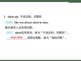 Unit4 Section A 词汇句型专项课件