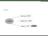 Unit4 Section A 词汇句型专项课件