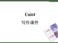 人教新目标 (Go for it) 版九年级全册Unit 4 I used to be afraid of the dark.综合与测试教学演示ppt课件