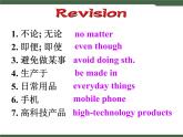 Unit5__SectionA（Grammar__Focus-4c）精品课件