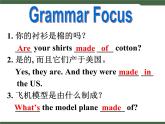 Unit5__SectionA（Grammar__Focus-4c）精品课件