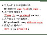 Unit5__SectionA（Grammar__Focus-4c）精品课件
