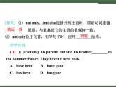 Unit8__SectionB__词汇句型专项课件