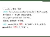 Unit8__SectionB__词汇句型专项课件