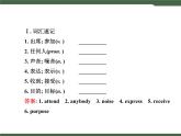 Unit8__單元總復習課件