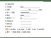 Unit8__單元總復習課件