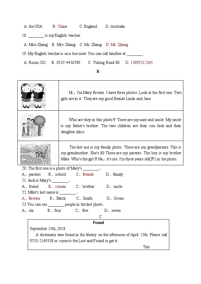 人教版新目标英语七年级上册期中考试试题03