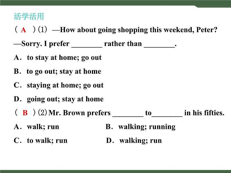 人教新目标九年级英语Unit9__SectionA__词汇句型专项课件04