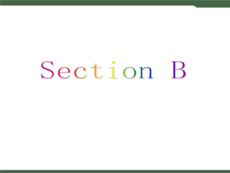 人教新目标九年级英语Unit9__SectionB__词汇句型专项课件01