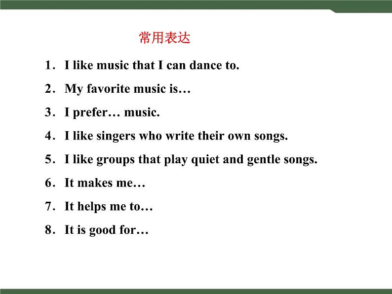 人教新目标九年级英语Unit9__写作专项课件03