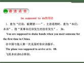 人教新目标九年级英语Unit10__单元语法课件
